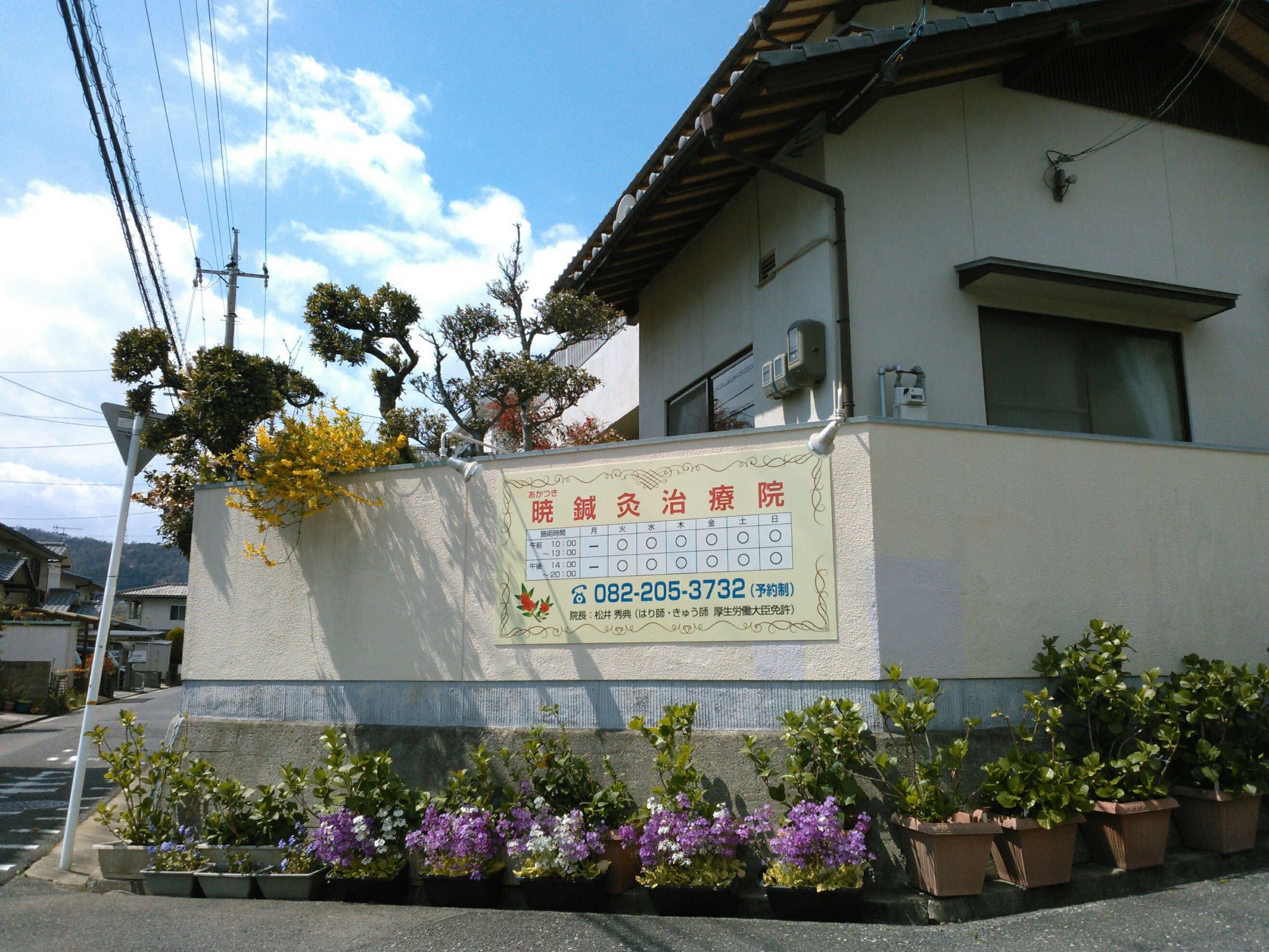 スタッフ